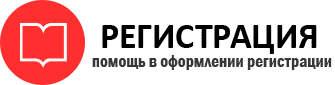 прописка в Закаменске id521991